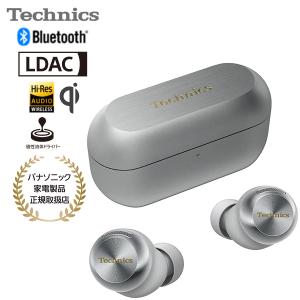 Technics(テクニクス) EAH-AZ100-S シルバー 完全ワイヤレスイヤホン