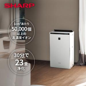 SHARP（シャープ） KI-UX75-H 加湿空気清浄機 プラズマクラスターNEXT