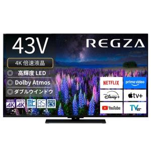 REGZA（レグザ） TVS REGZA 43V型 液晶テレビ M5シリーズ M550R 4K液晶