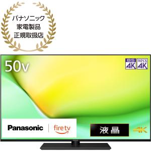 2026年3月】youtube対応テレビ（Panasonic／液晶テレビ、薄型テレビ