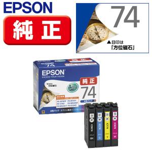 エプソン（EPSON） ICBK76 地球儀 ブラック インクカートリッジ 純正品