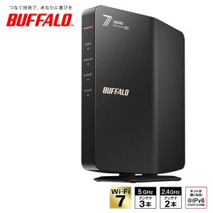 BUFFALO（バッファロー） WiFi ルーター 無線 LAN Wi-Fi 7 11be 有線