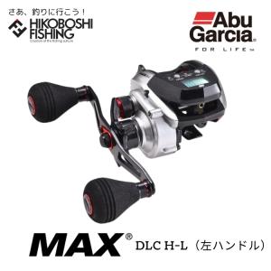 Abu Garcia（アブガルシア） 限定セール 40%OFF MAX DLC BG H-L