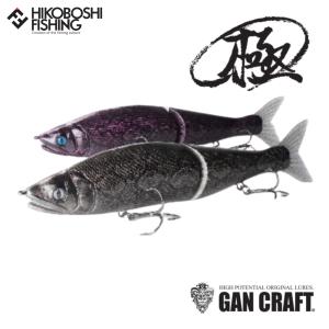 GAN CRAFT（ガンクラフト） Z-BITE 極 ゼットバイト #U-22 フェイント