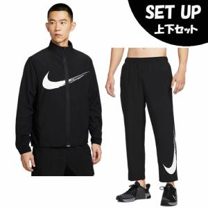 NIKE（ナイキ） ウインドブレーカー 上下セット メンズ DF FORM フード