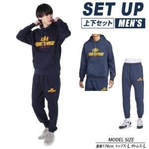 NIKE（ナイキ） スポーツウェア スウェット 上下セット メンズ CLUB 裏