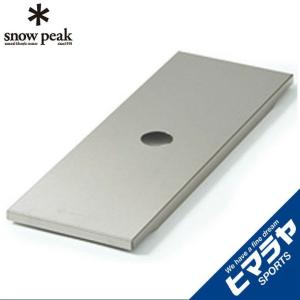 snow peak（スノーピーク） ステンボックス ステンボックスハーフ