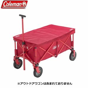 Coleman（コールマン） アウトドアワゴンNX (レッド) 2230842 キャンプ