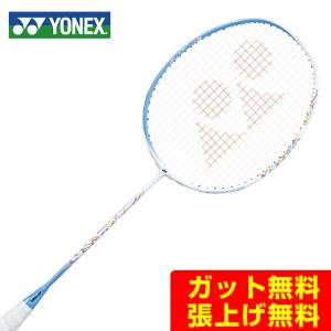YONEX（ヨネックス） バドミントンラケット アストロクス 55A AX55A