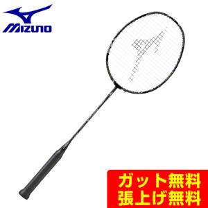 MIZUNO（ミズノ） バドミントンラケット フォルティウス FORTIUS 33