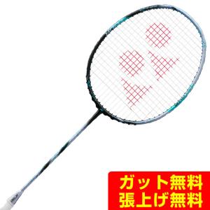 ASTROX YONEX アストロクス88D ツアー 3AX88D-T ヨネックス 88D TOUR