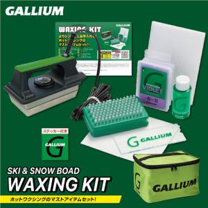 GALLIUM（ガリウム） Trial Waxing Set トライアルワクシングセット