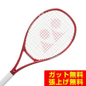 YONEX（ヨネックス） 2026 VCORE100 Vコア100 (300g) ブイコア 海外