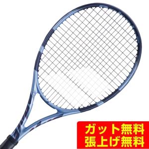 Babolat（バボラ） カスタムダンプ×2 CUSTOM DAMP ×2 700040 テニス