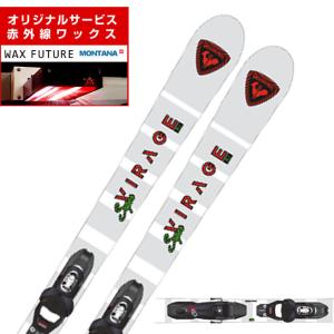 ROSSIGNOL（ロシニョール） ジュニアスキー板 ジュニア EXPERIENCE W