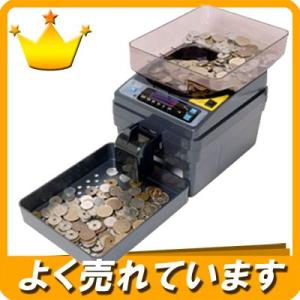 エンゲルス 硬貨計数機・硬貨選別機・コインソーター（SCS-200