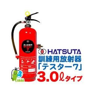 ヤマトプロテック 消火器 はやわざクン YTS-3 専用コネクター YTS3NSJ