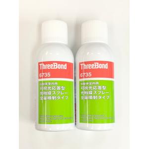 スリーボンド 可視光応答型光触媒スプレー 6735 1箱（12本入