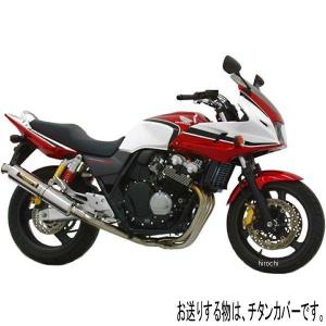 ヨシムラ（YOSHIMURA） 機械曲 チタンサイクロン TTB フルエキゾースト