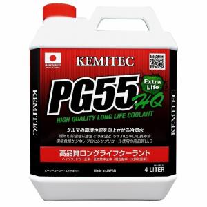 レーシングクーラント スポーツ走行を意識した究極の冷却水 KEMITEC