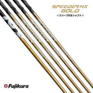 PING（ピン） スリーブ付きシャフト 2025 SPEEDER NX GOLD フジクラ