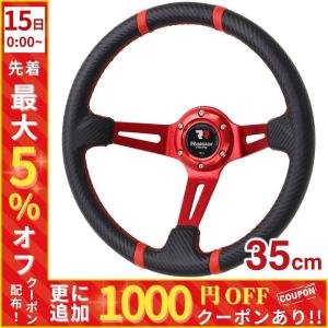 ナルディ クラシック タイプ ステアリング 33パイ ブラック : エス