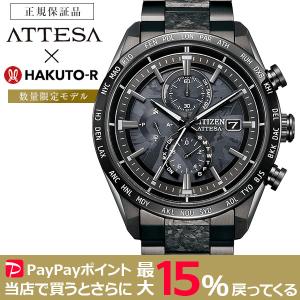 エコ・ドライブ コンプリケーション シチズン CITIZEN エコドライブ