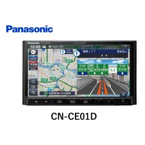 Strada CN-CE01D パナソニック ストラーダ 7インチHD AppleCarPlay