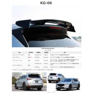 オートエクゼ オートエグゼ(AUTOEXE) ローダウンスプリング KG2P KG5P