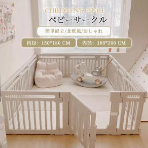 ケラッタ) ベビーサークル 赤ちゃん 組み立て簡単 形のアレンジ自在