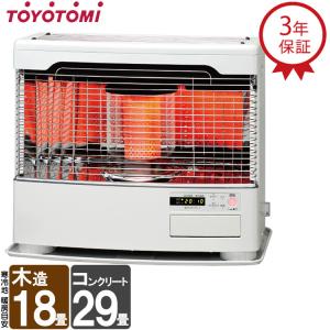 TOYOTOMI（トヨトミ） FF式ストーブ タンク別置き 赤外線タイプ FR