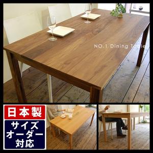 WeDOstyle（ウィドゥ・スタイル） ダイニングテーブル フィガロ2