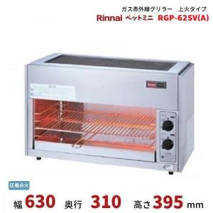 マルゼン（MARUZEN） ガスフライヤー MGF-18J 中古 : 業務用厨房機器の