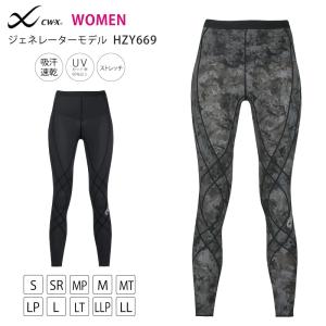 CW-X ワコール スポーツタイツ HZY339 wacoal レディース