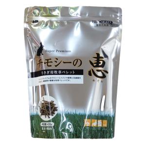 ハイペット チモシーのきわみ 400g 4個セット チモシーの極み 牧草代用