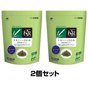 ハイペット チモシーのきわみ 400g 4個セット チモシーの極み 牧草代用