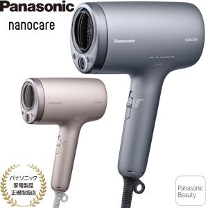 ナノケア 【保証付】【国内正規品】Panasonic ヘアードライヤー EH