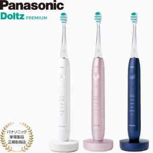 Doltz パナソニック 音波振動ハブラシ ドルツ EW-DA18-W 白