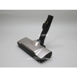 日立（HITACHI） PV-BH900J011 掃除機 用の 吸口組立 ☆ : でん吉Yahoo