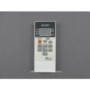 新品 三菱電機 PAR-31MA-SE 設備パッケージエアコン用MAスマート