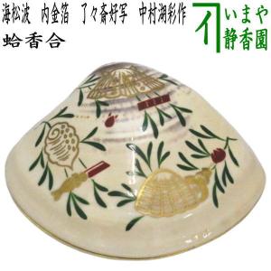 茶道具 香合 溜面取 武蔵野蒔絵 錫縁 谷川真斎作 茶道 : 茶道具いまや