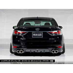 マフラー マリアンデール サークルデュアル(固定式/スタンダード/左右4