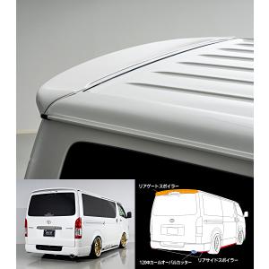 ハイエース 200系 標準ボディ リアライナー ABS製 メーカー塗装済み