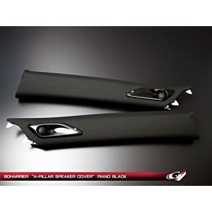 ハリアー80系 レザーエクスクルーシブ ダッシュガーニッシュ LWR【完成