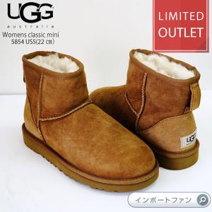 UGG（アグ） ムートンブーツ モンクレア 編み上げ ロングブーツ 正規品