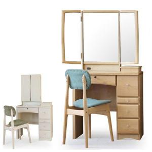 岩谷堂箪笥 ドレッサー 和風 和室 一面鏡ドレッサー 木製 無垢 鏡台