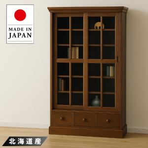 書棚 ガラス扉付き 本棚 大容量 引き戸 本箱 収納棚 おしゃれ ブック