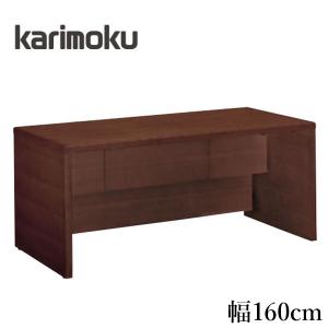 カリモク家具（KARIMOKU FURNITURE） カリモク 書斎デスク 高級 書斎机