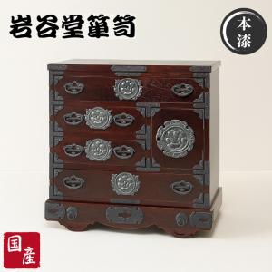 岩谷堂箪笥 サイドボード 幅160cm リビングボード 完成品 キャビネット