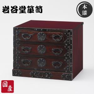 岩谷堂箪笥 整理箱 無垢 小引き出し 木製 A4サイズ対応 書類収納ケース